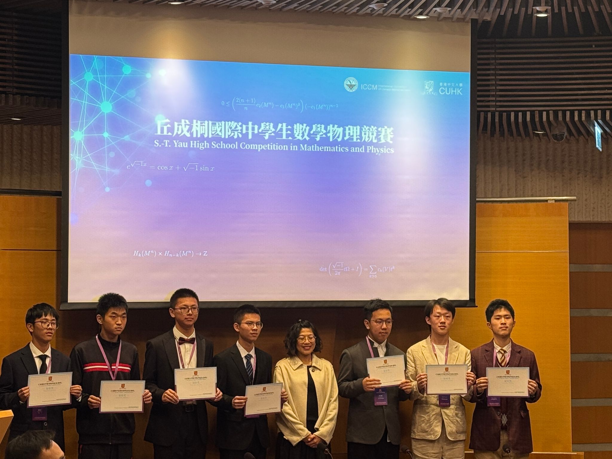 世界物理竞赛,世界物理竞赛金奖