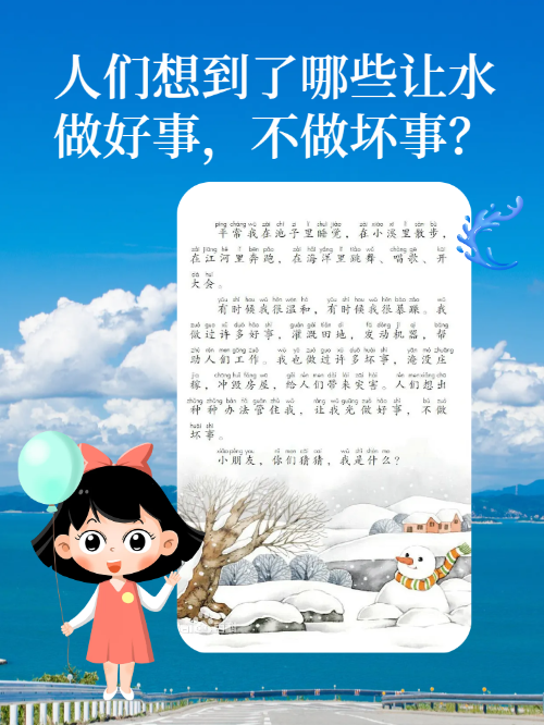 我急于要探索物理世界,我急于要探索物理世界的英文