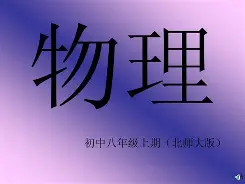 物理世界奇遇记繁体,李小璐rapper赵涛