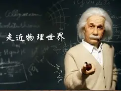 物理世界奇遇记繁体,李小璐rapper赵涛