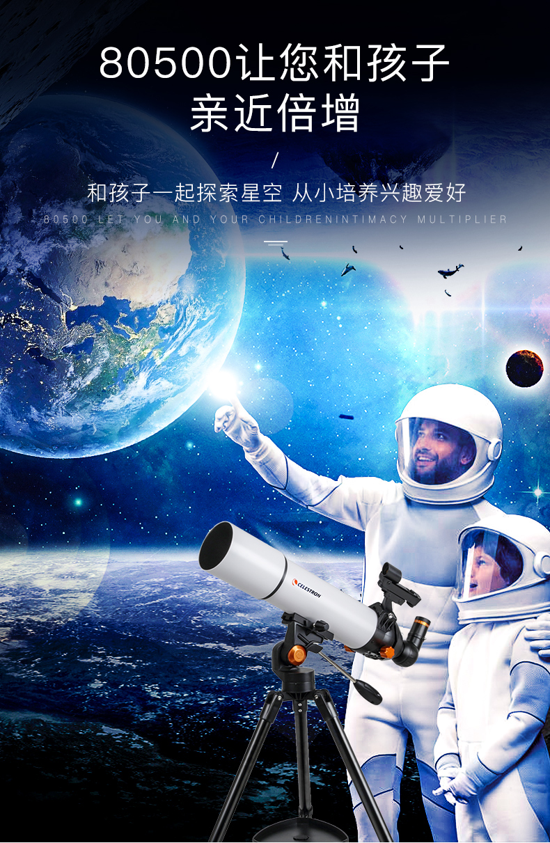 天文与探索是为了揭示,天文事件和天体的必然联系