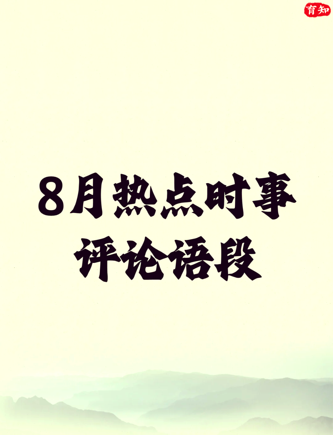 八月科技前沿新闻,8月最火的科技新闻 八月科技前沿新闻,8月最火的科技新闻