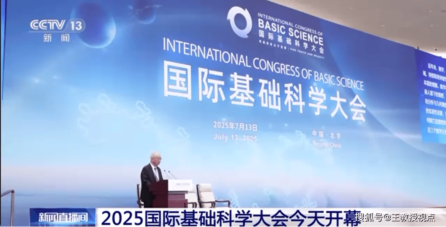 地球科学国际会议,地球科学国际会议2025 地球科学国际会议,地球科学国际会议2025