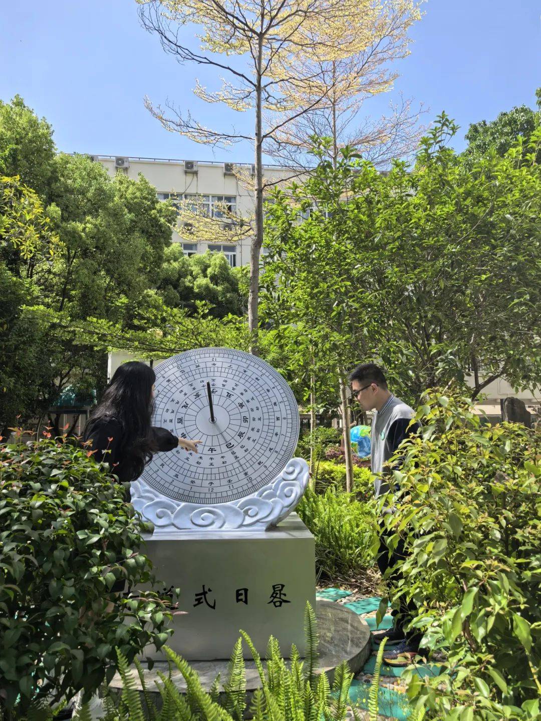地球科学研究所方向,地球科学学院是名校吗
