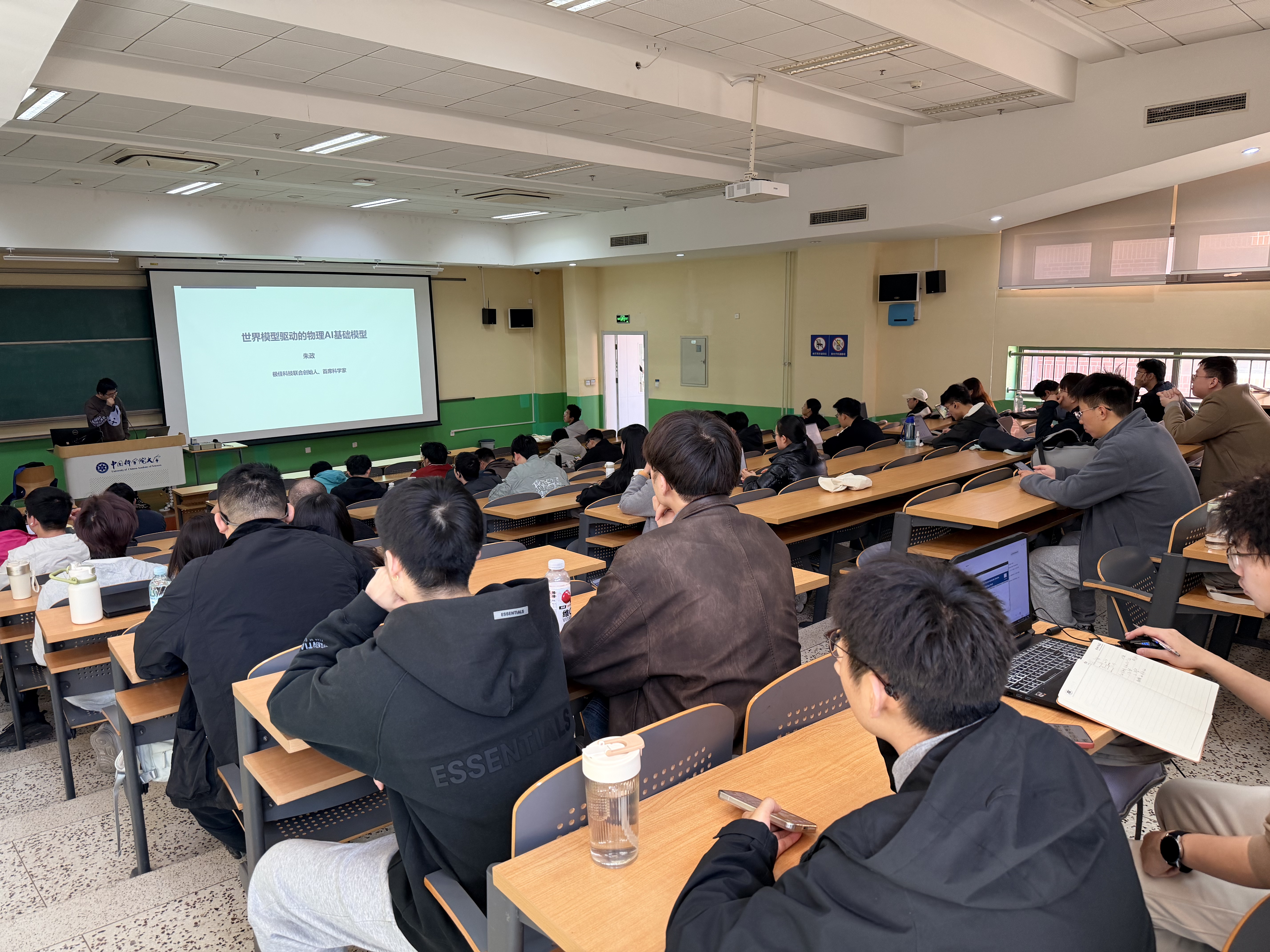 未来科技前沿讲座,天津格林国际幼儿园学费