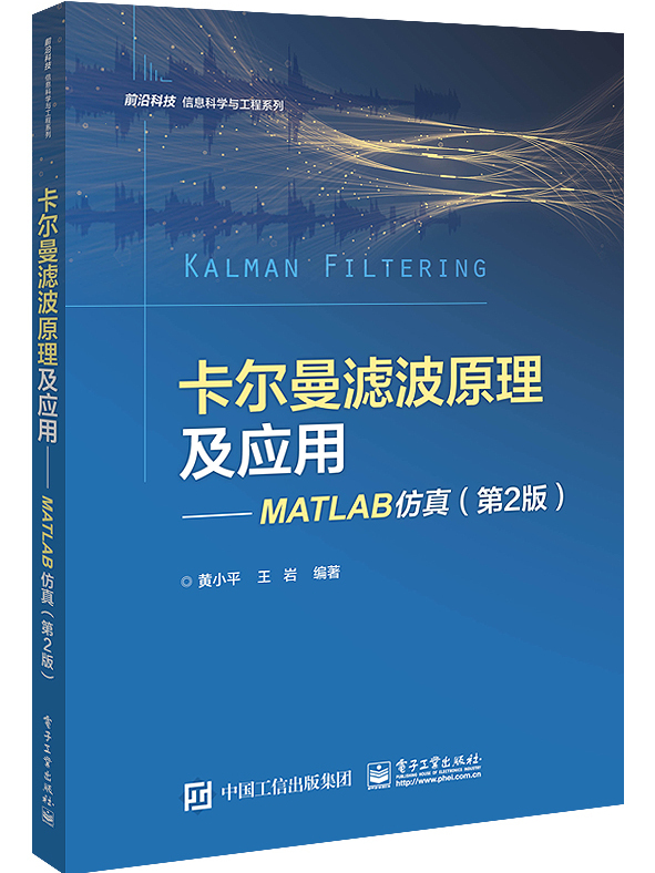 仿真资讯科技前沿,仿真技术的发展现状 仿真资讯科技前沿,仿真技术的发展现状