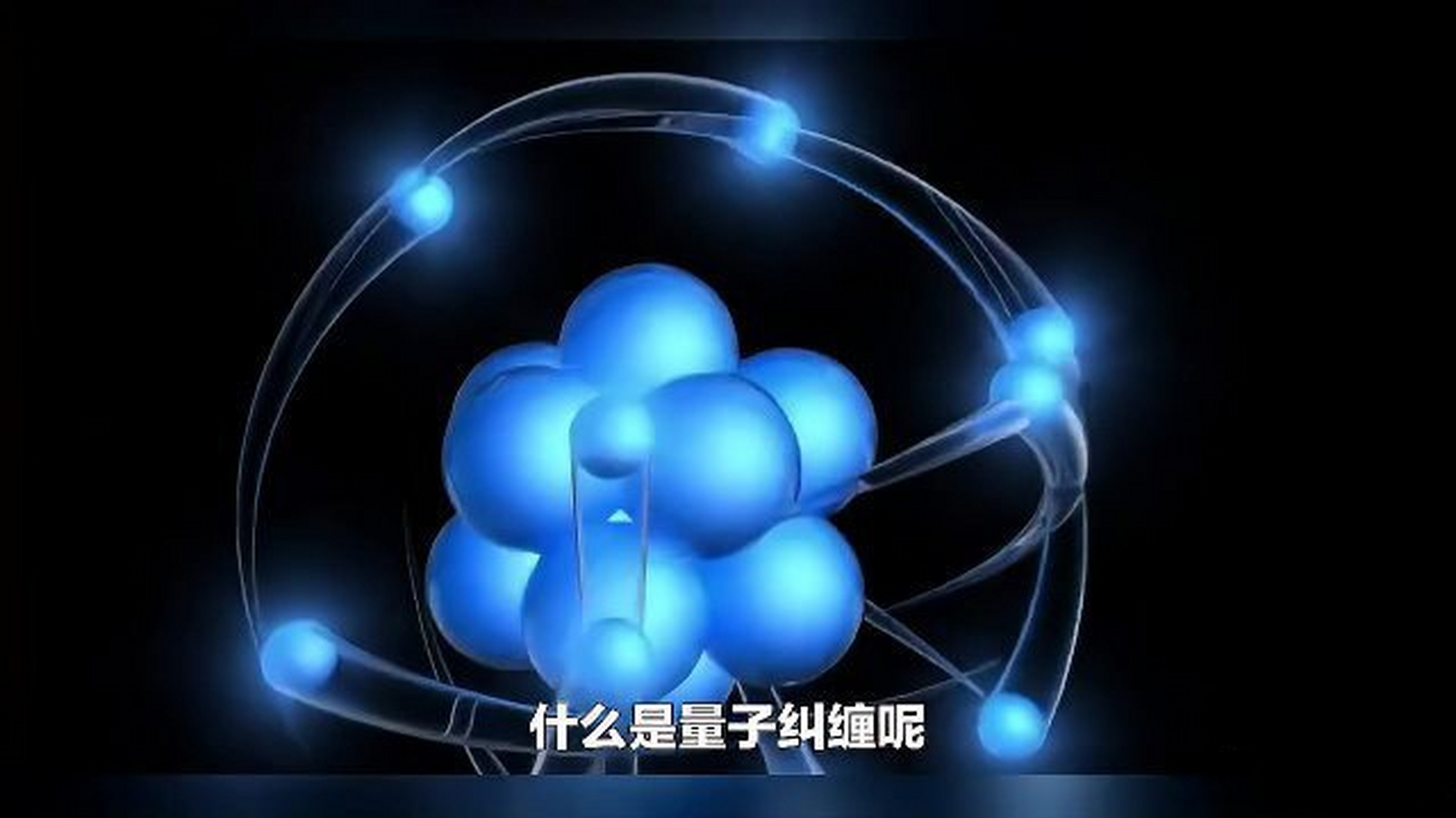 生命科学视频教学,生命科学视频教学完整版 生命科学视频教学,生命科学视频教学完整版
