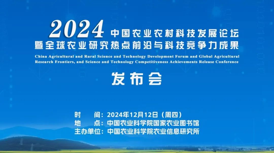 农业科技前沿信息,农业科技最经典十句话