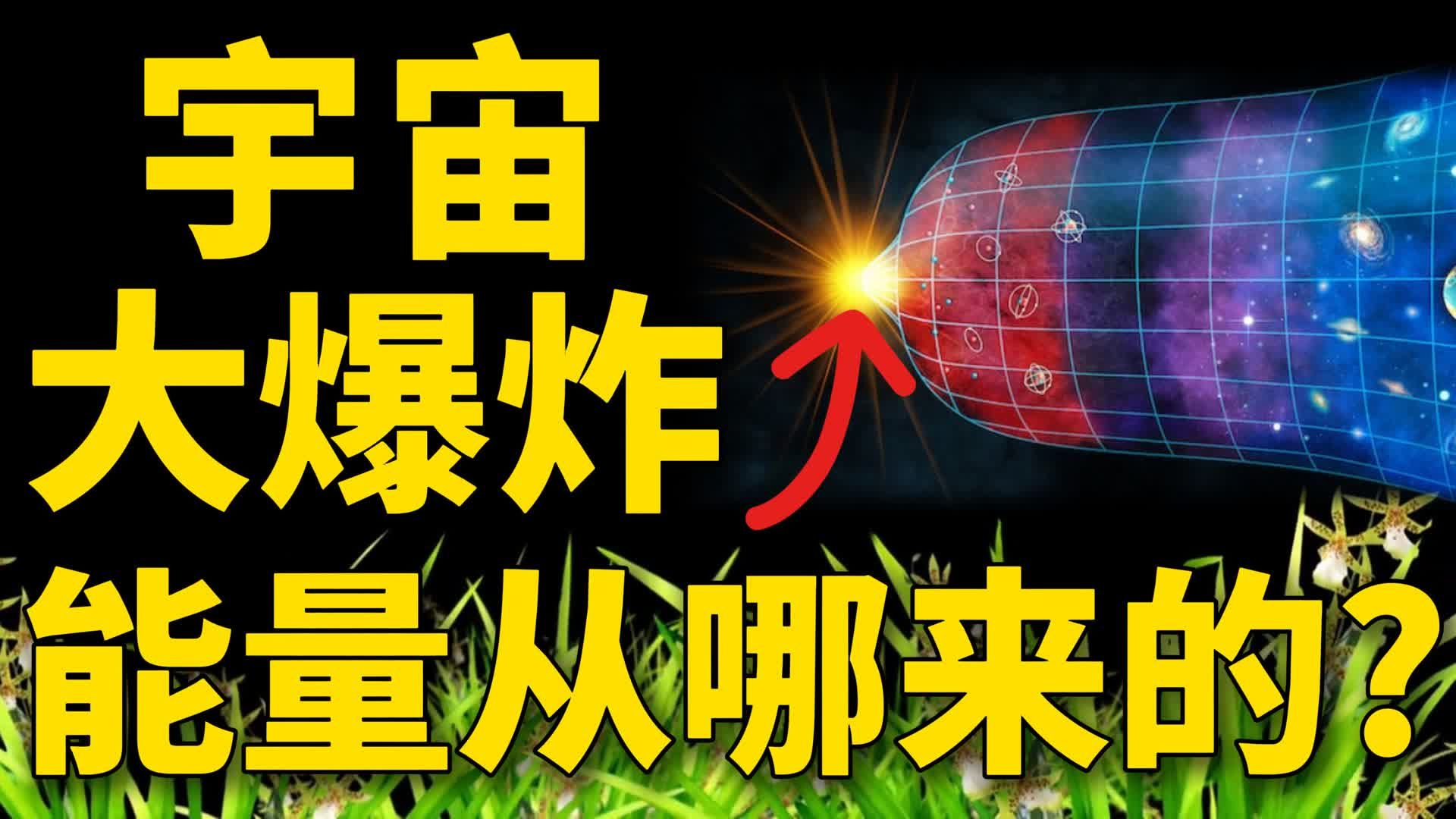 宇宙天文科普配音,宇宙天文科普app1 宇宙天文科普配音,宇宙天文科普app1