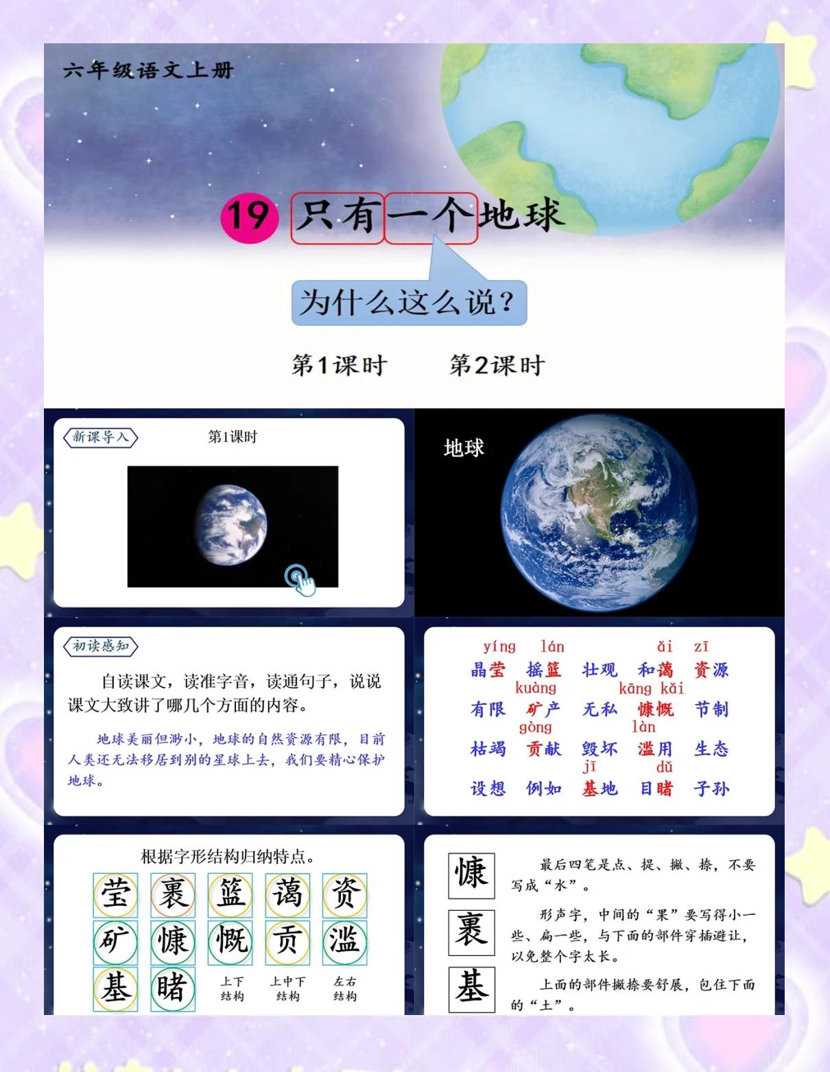 学地球科学概论的意义,学地球科学概论的意义是什么 学地球科学概论的意义,学地球科学概论的意义是什么