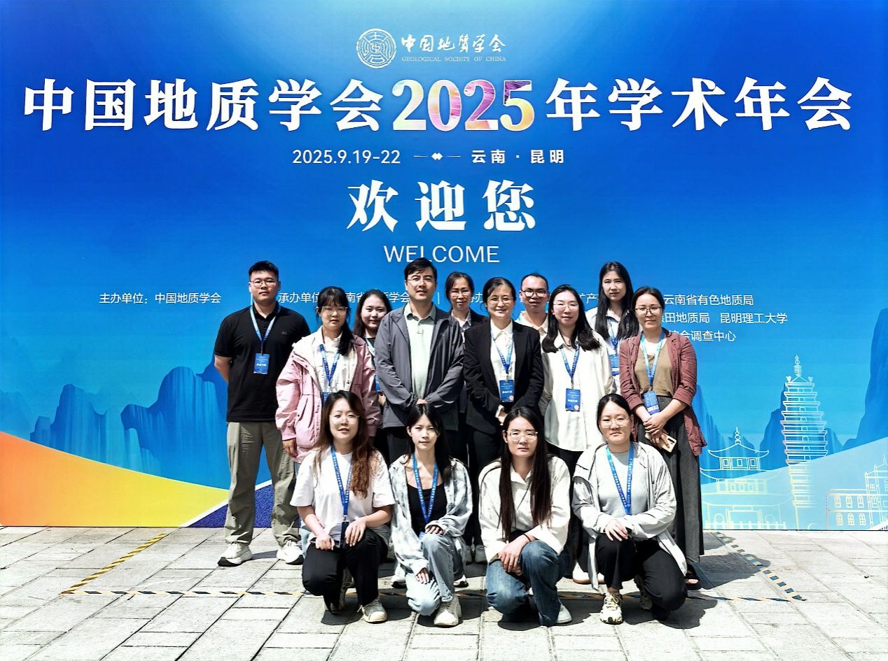 地球科学院教授,地球科学院教授名单 地球科学院教授,地球科学院教授名单