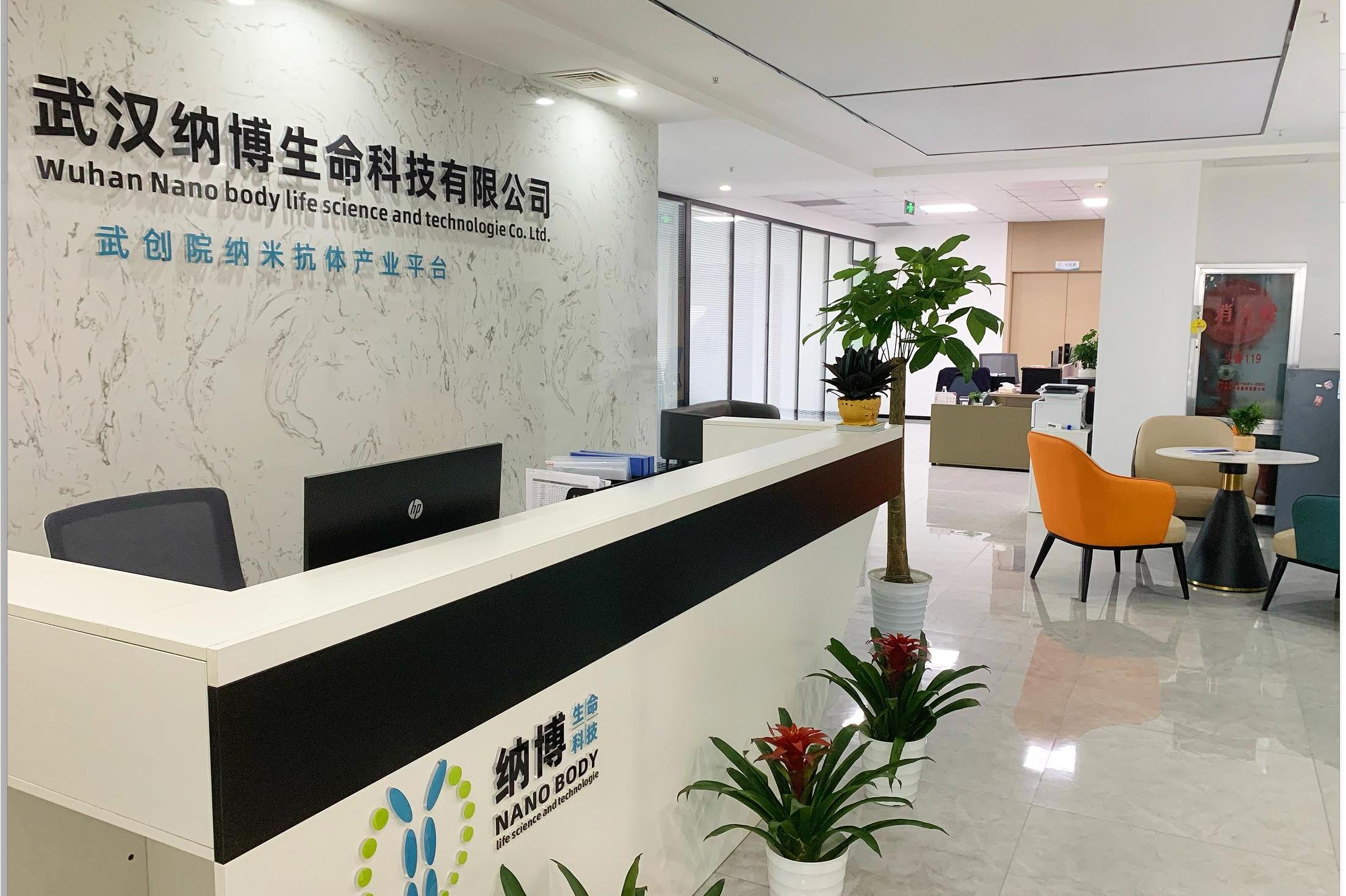 integra生命科学公司,cytiva官网生命科学总部 integra生命科学公司,cytiva官网生命科学总部