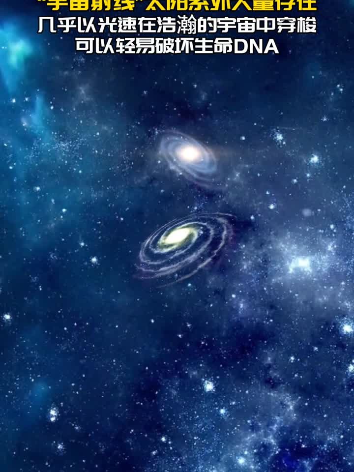 浩瀚无垠的宇宙天文探索,浩瀚宇宙探索手抄报内容