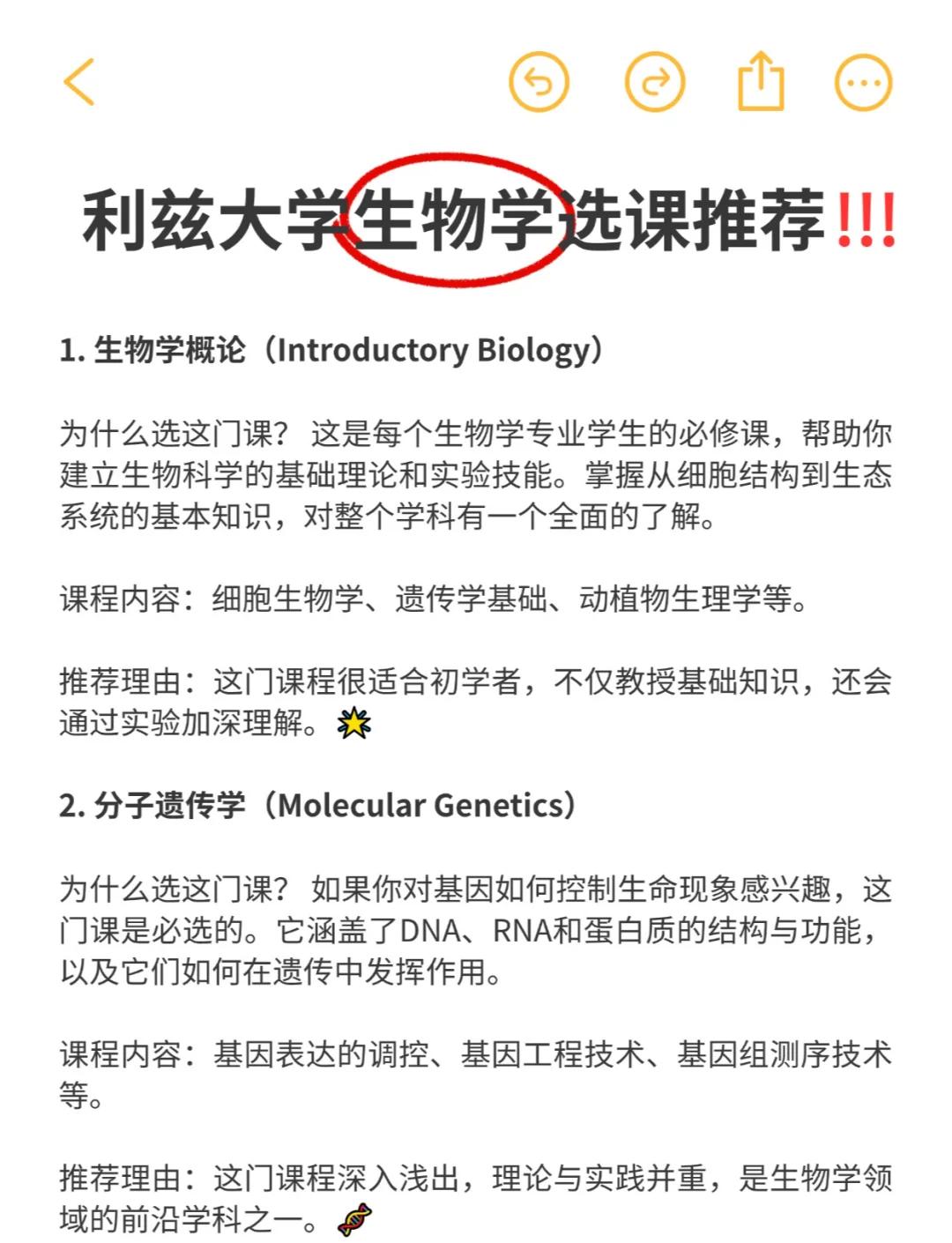 生命科学概论讲啥内容,生命科学都涵盖哪些方面 生命科学概论讲啥内容,生命科学都涵盖哪些方面