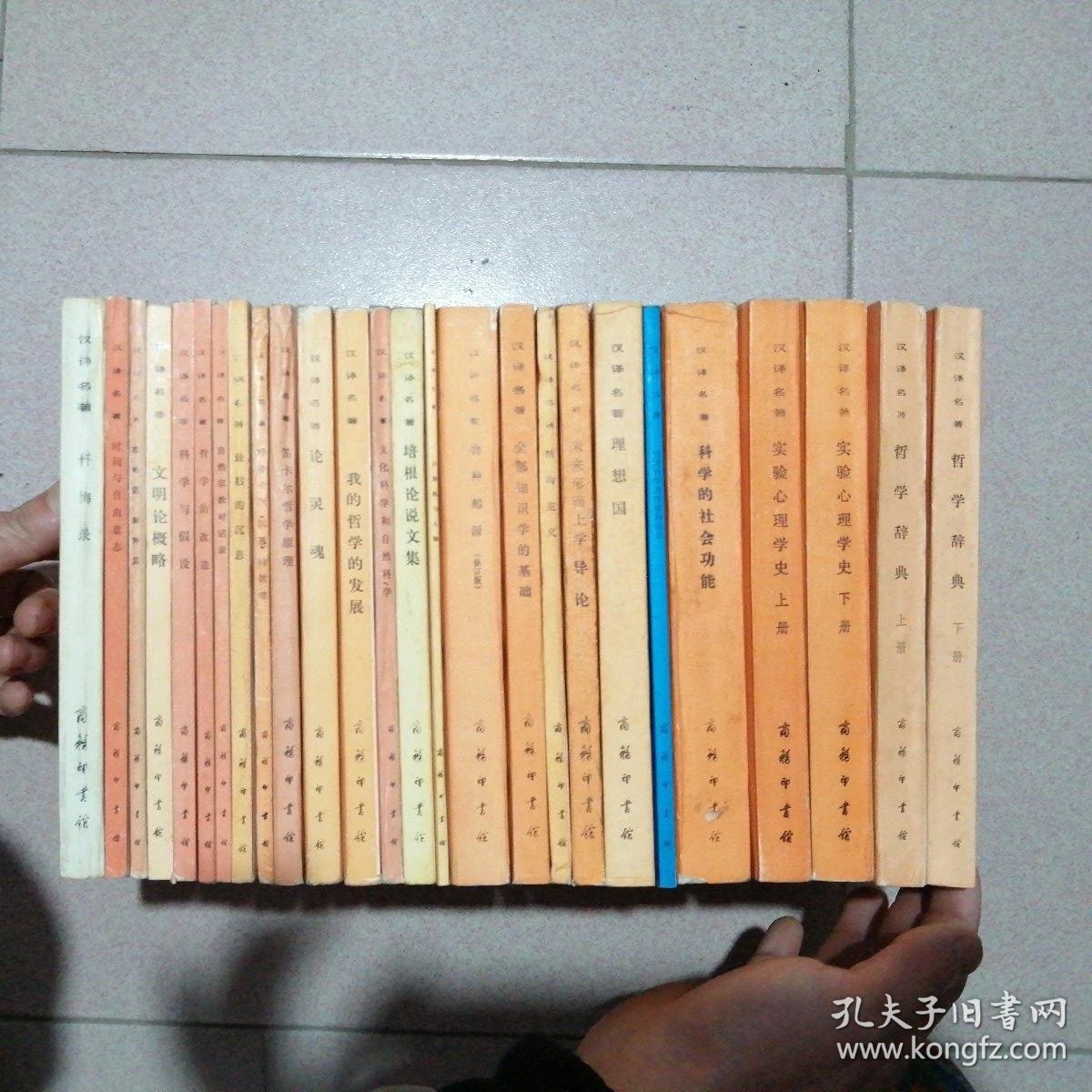 选世界史和物理哪个好,历史类和物理类那个好学 选世界史和物理哪个好,历史类和物理类那个好学