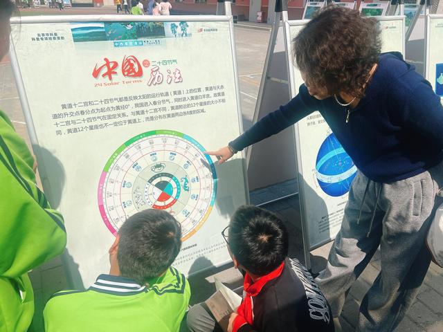 天文科学科普课程,天文科学科普课程内容 天文科学科普课程,天文科学科普课程内容