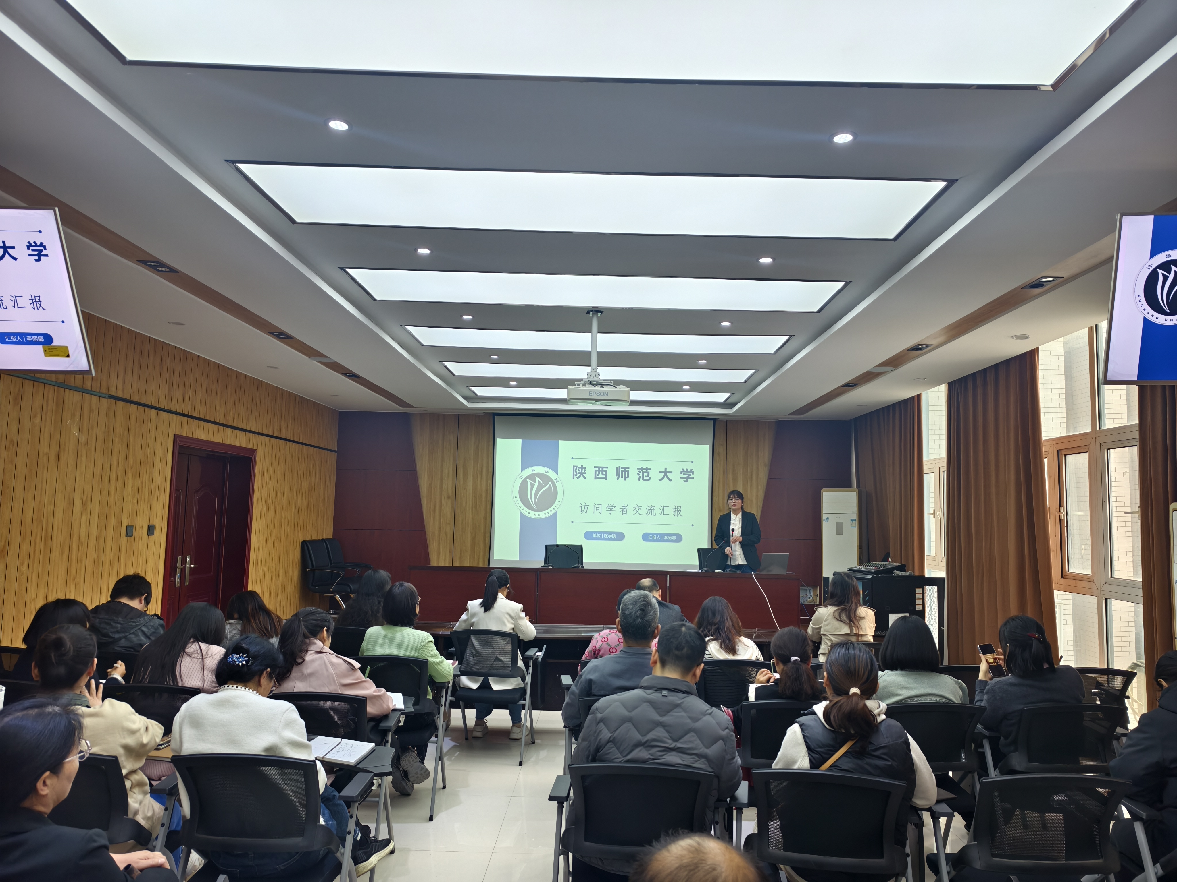 生命科学学院研究课题,生命科学学院研究课题结题报告