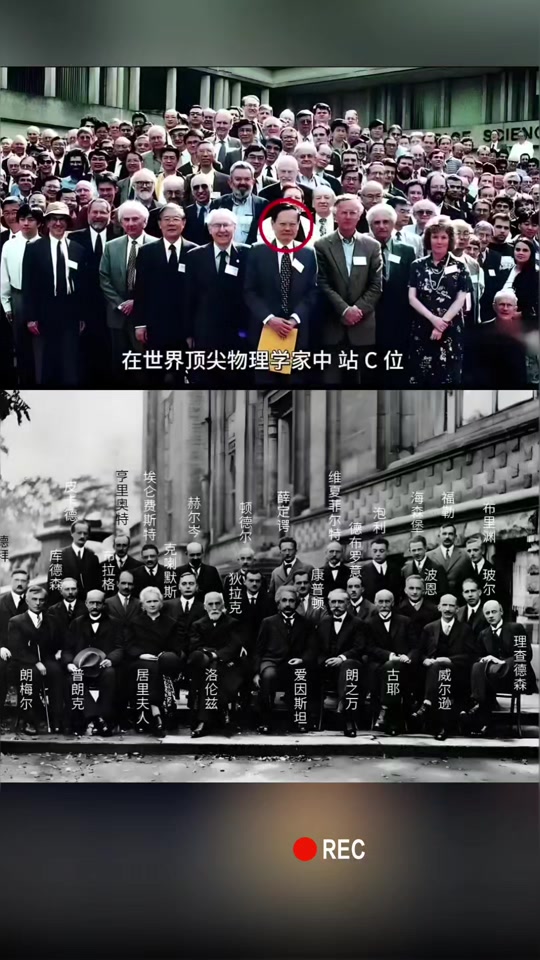 近期世界物理学家合照,世界100位物理学家排名