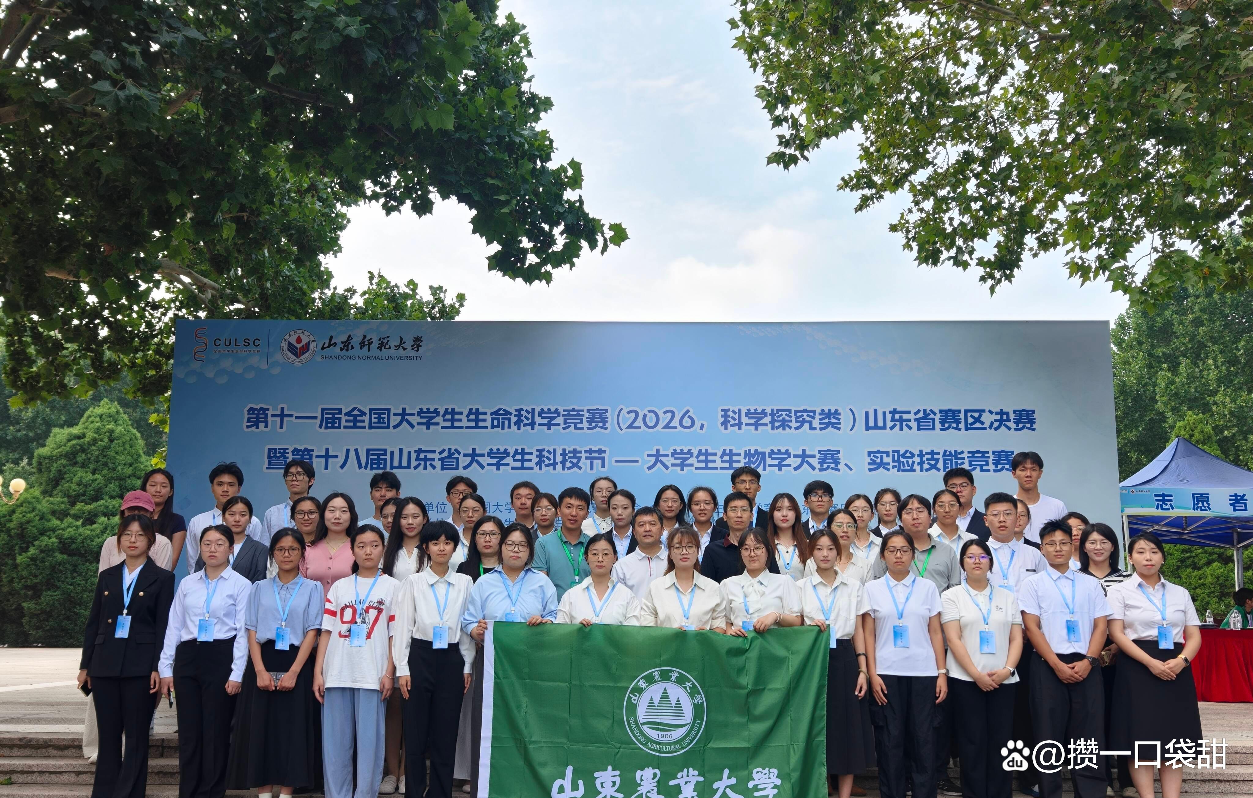 历届生命科学竞赛项目,生命科学竞赛往年获奖名单 历届生命科学竞赛项目,生命科学竞赛往年获奖名单