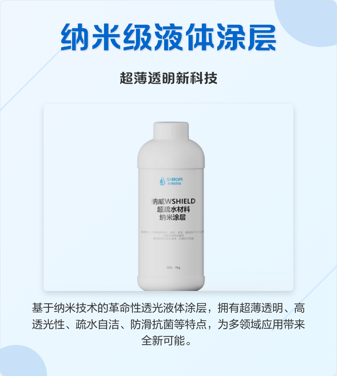 新科技前沿纳米,纳米技术纳米科学前沿科学