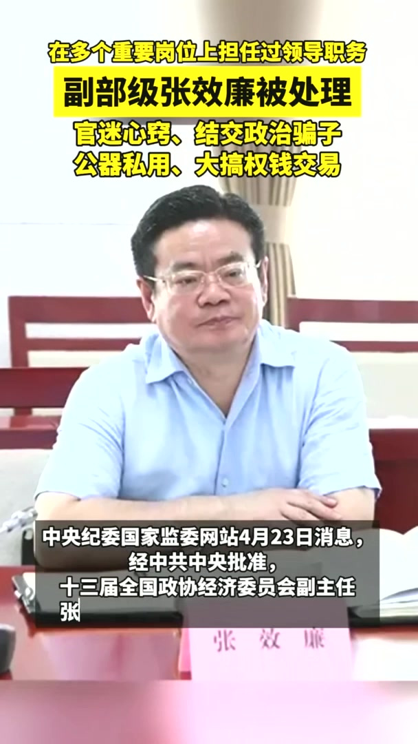 中纪检委科技前沿网站,中纪检委科技前沿网站是什么