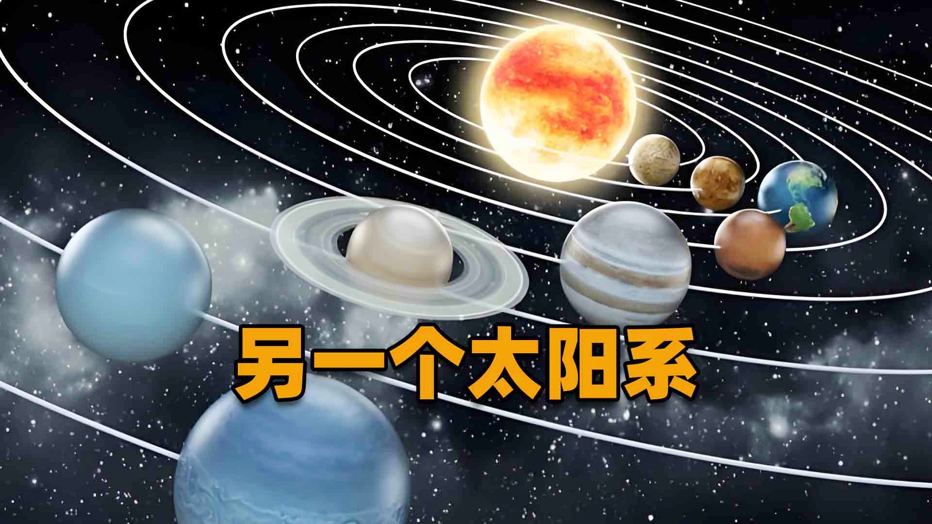 今日天文太阳系和地外生命探索pdf的简单介绍