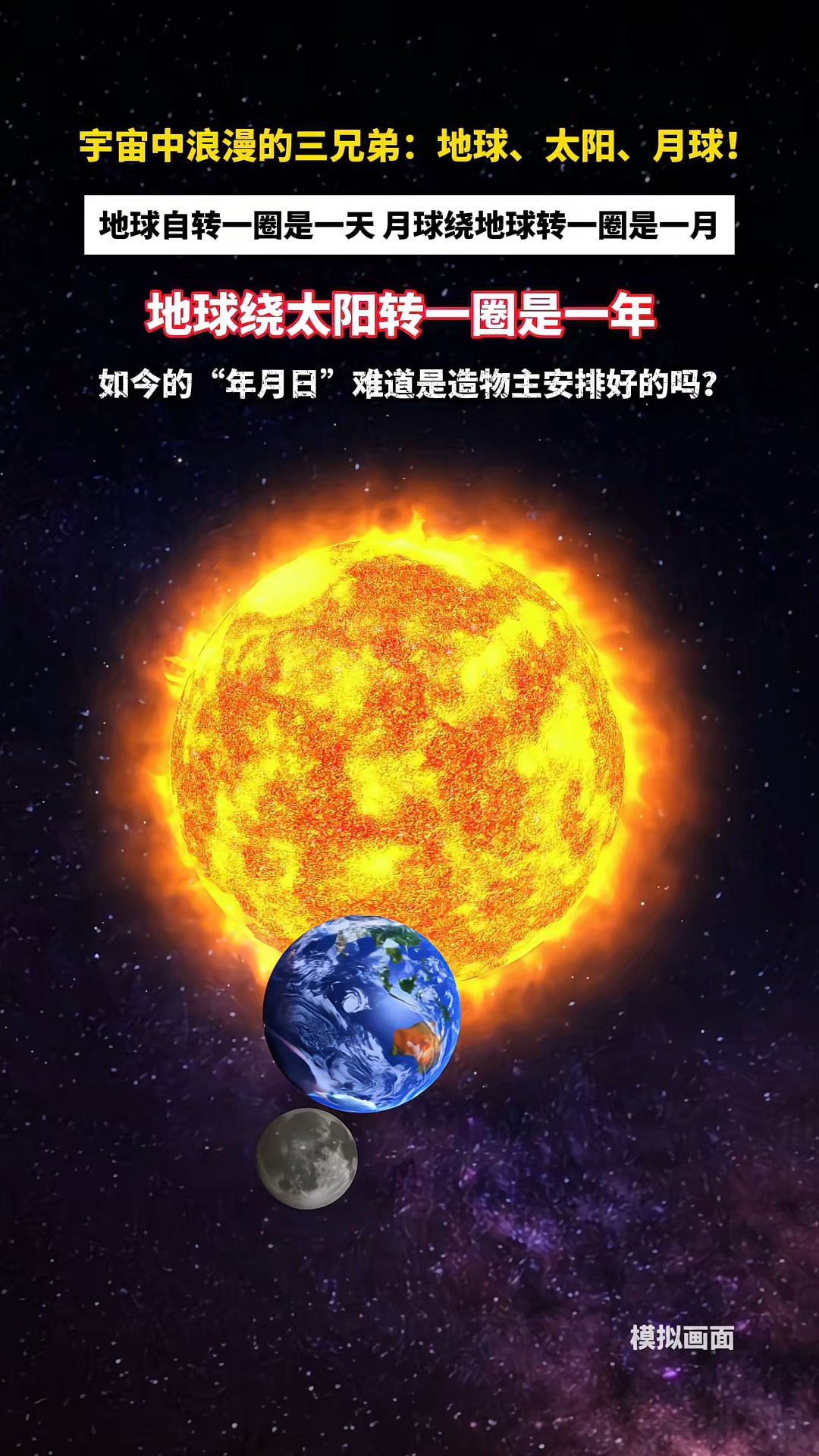 今日天文太阳系和地外生命探索pdf的简单介绍 今日天文太阳系和地外生命探索pdf的简单介绍