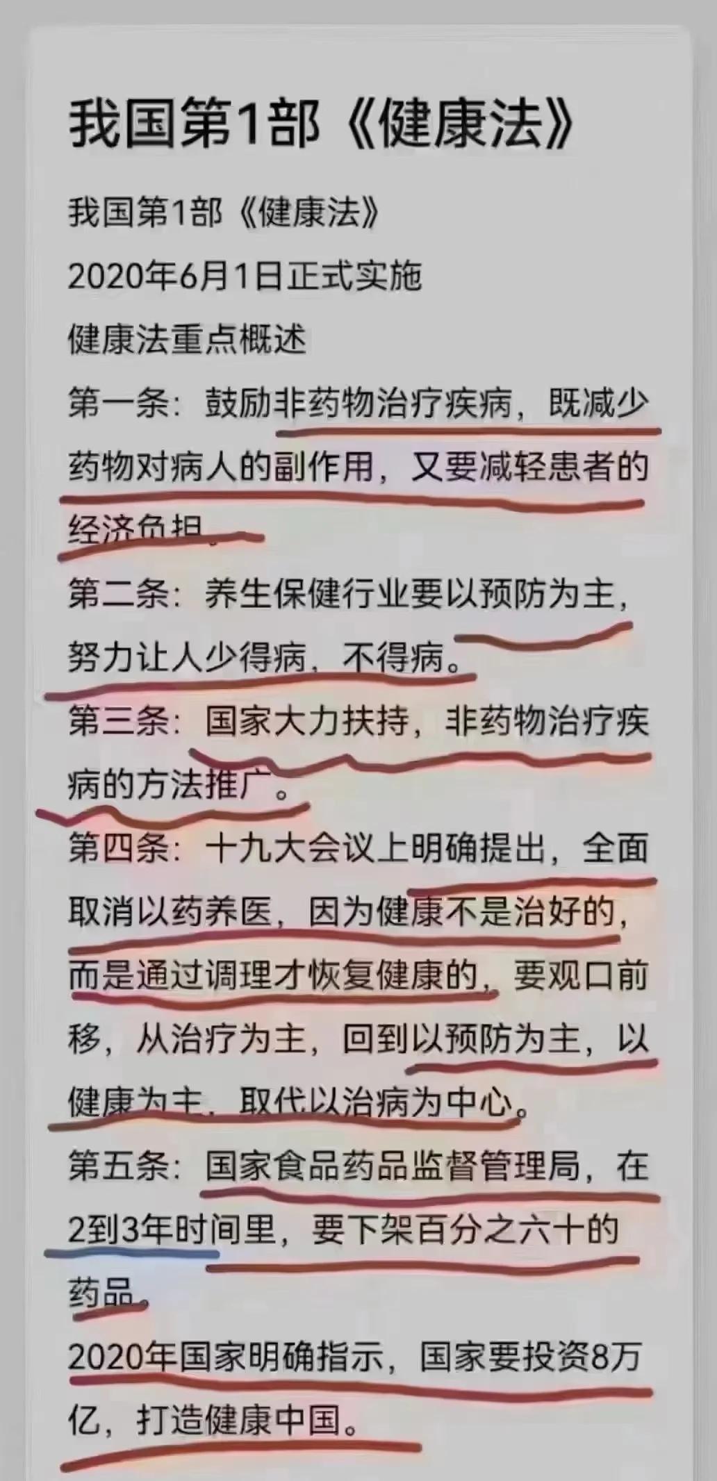 健康科技前沿资讯有哪些,健康科技前沿资讯有哪些网站 健康科技前沿资讯有哪些,健康科技前沿资讯有哪些网站