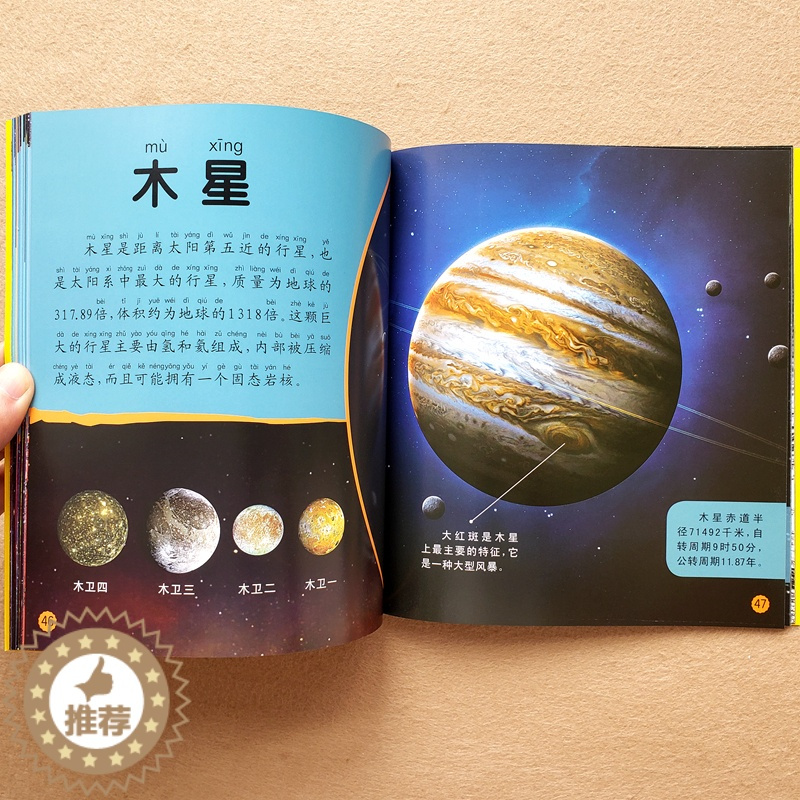 天文科普排行榜第一,天文科普排行榜第一名是谁