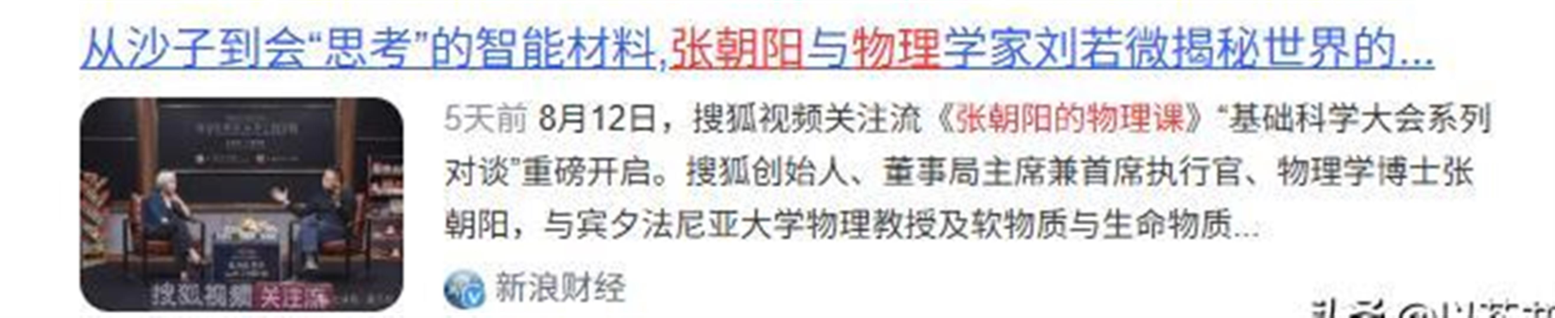 世界物理学巨头,全球顶尖物理学家最新排名 世界物理学巨头,全球顶尖物理学家最新排名