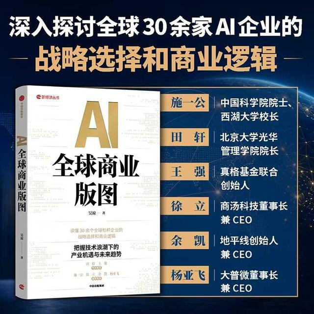 科技前沿双语书,科技前沿双语视频 科技前沿双语书,科技前沿双语视频