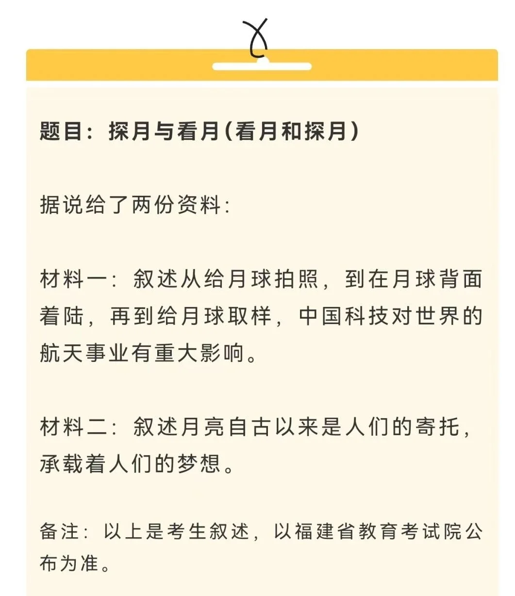 探索天文的文案素材库,探索天文的文案素材库图片
