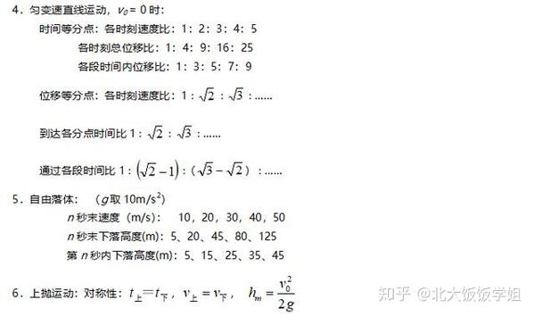 世界物理分为几个板块,世界物理分为几个板块组成