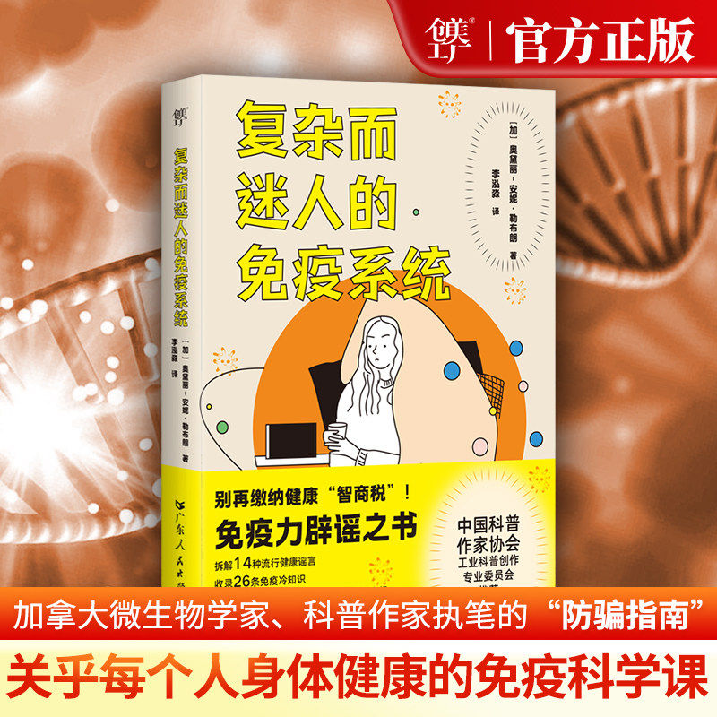 加拿大生命科学学什么,加拿大生命科学学什么科目 加拿大生命科学学什么,加拿大生命科学学什么科目