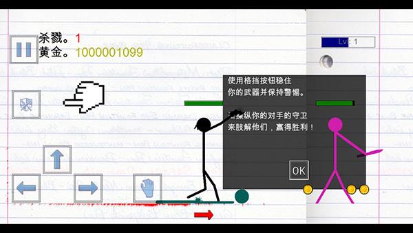 火柴人加物理世界,火柴人alanbecker物理 火柴人加物理世界,火柴人alanbecker物理