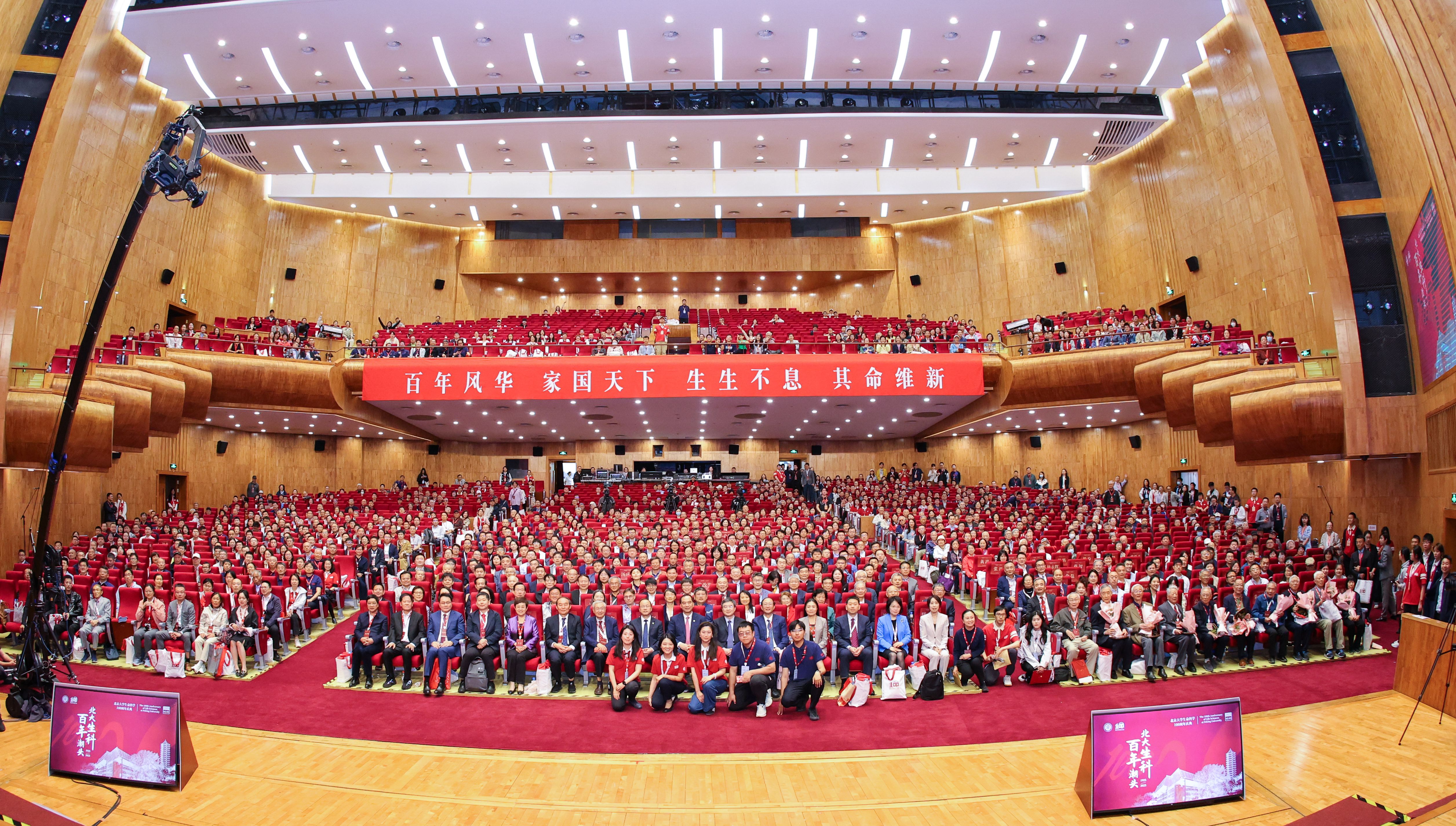生命科学大型活动,生命科学大型活动有哪些 生命科学大型活动,生命科学大型活动有哪些
