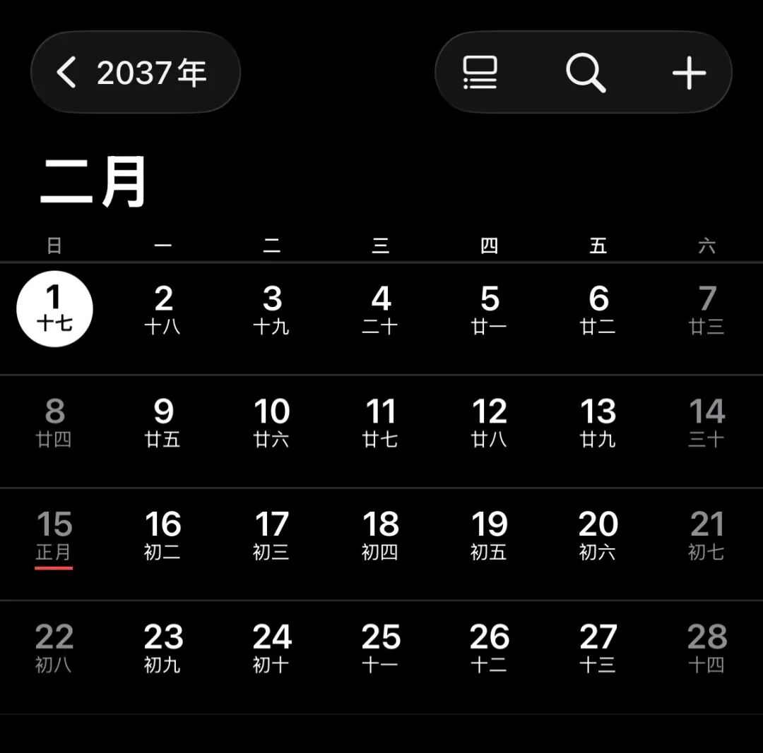 天文科普万年历,天文年历查询入口 天文科普万年历,天文年历查询入口