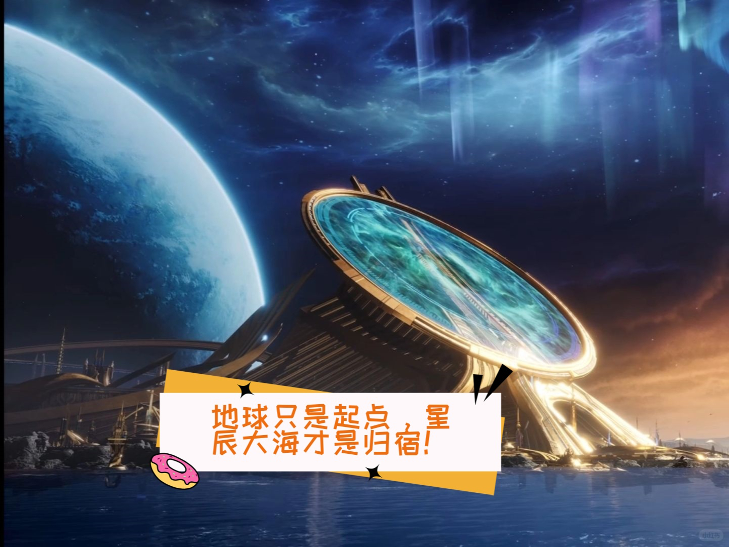 地球科学研究起点,地球科学science 地球科学研究起点,地球科学science