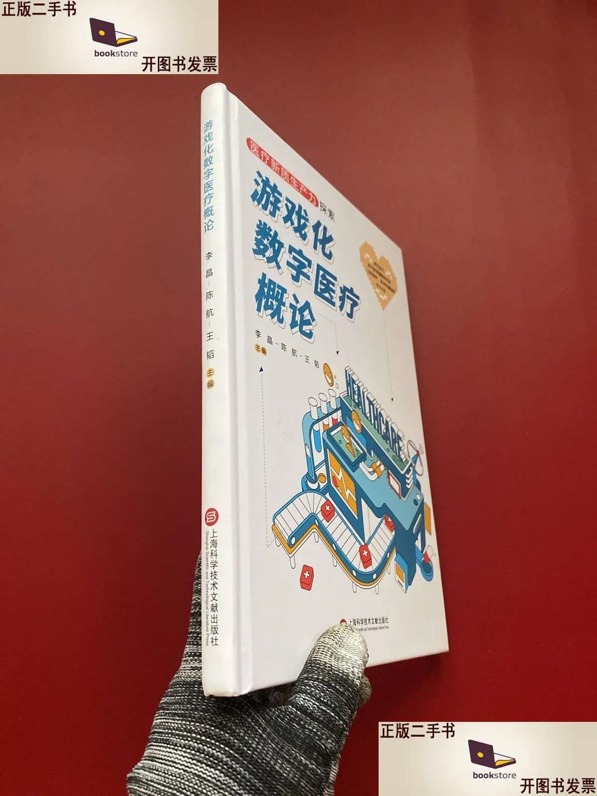 数字科技前沿概论,2022年十大数字科技前沿应用趋势