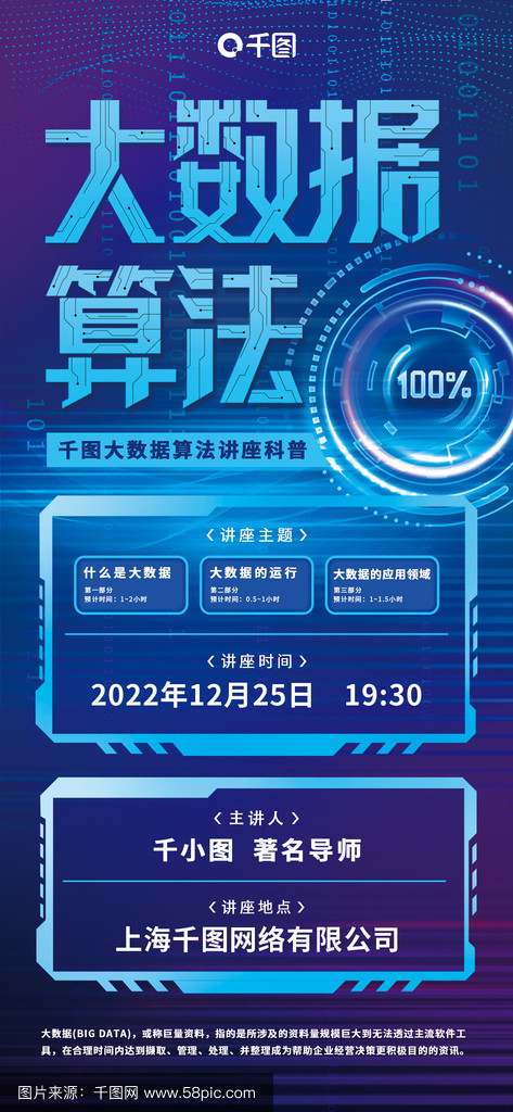 数字科技前沿概论,2022年十大数字科技前沿应用趋势 数字科技前沿概论,2022年十大数字科技前沿应用趋势