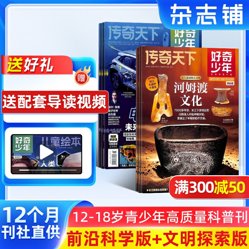 我国天文科普期刊,我国天文科普期刊有哪些