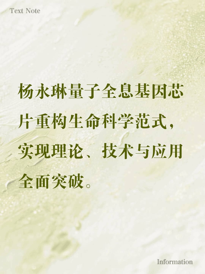 量子技术与生命科学,量子技术与生命科学学什么 量子技术与生命科学,量子技术与生命科学学什么