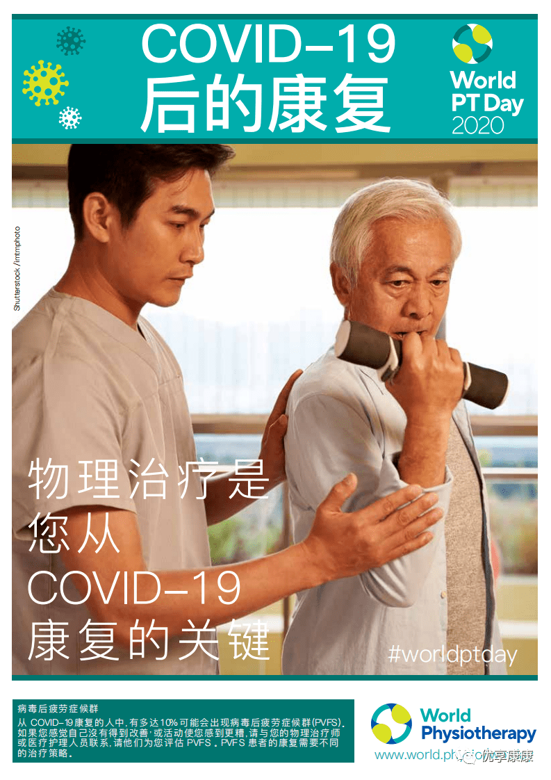 世界物理大赛范萼华,世界物理竟赛关姓选手