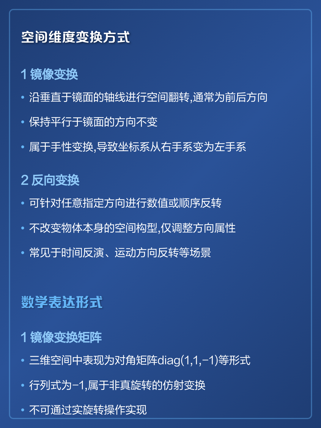 数学和物理知识与世界,数学和物理知识与世界的关系 数学和物理知识与世界,数学和物理知识与世界的关系