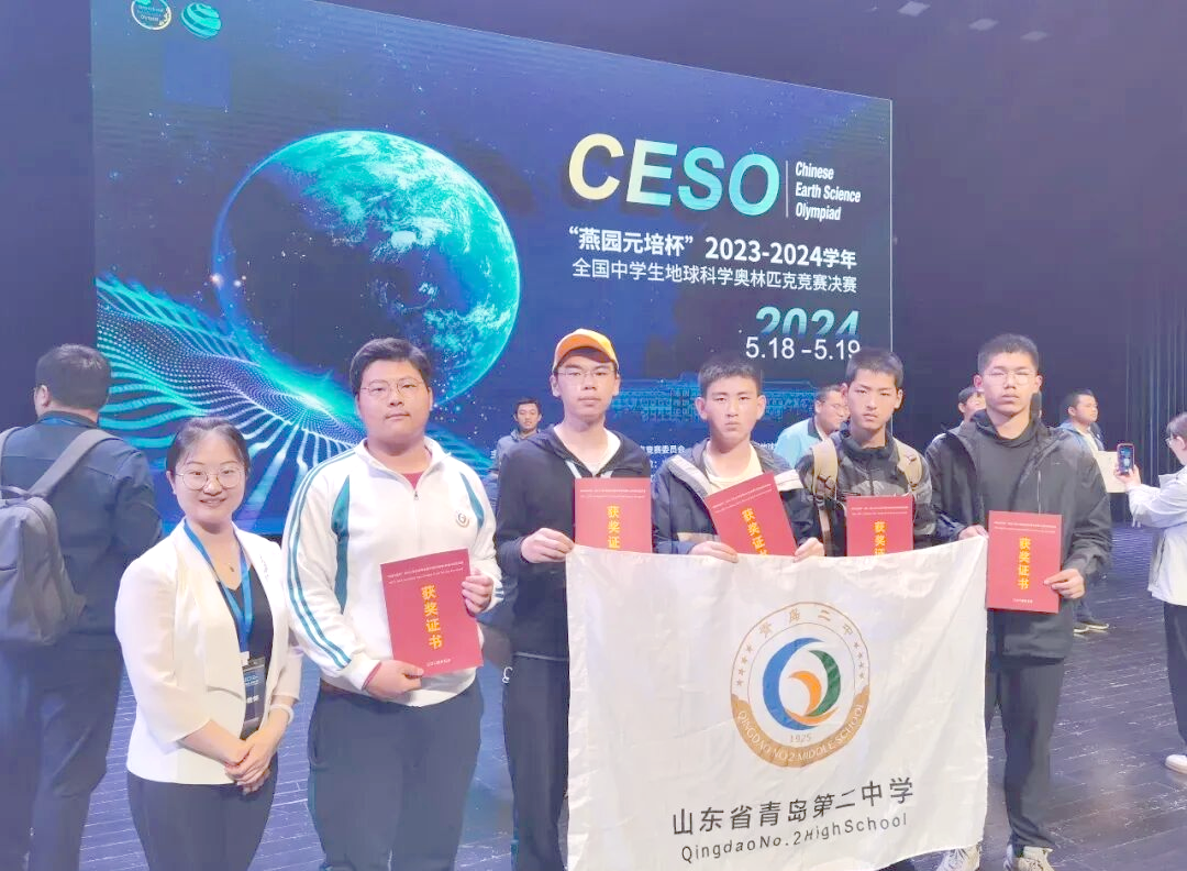 地球科学竞赛准备,地球科学竞赛决赛试题答案 地球科学竞赛准备,地球科学竞赛决赛试题答案