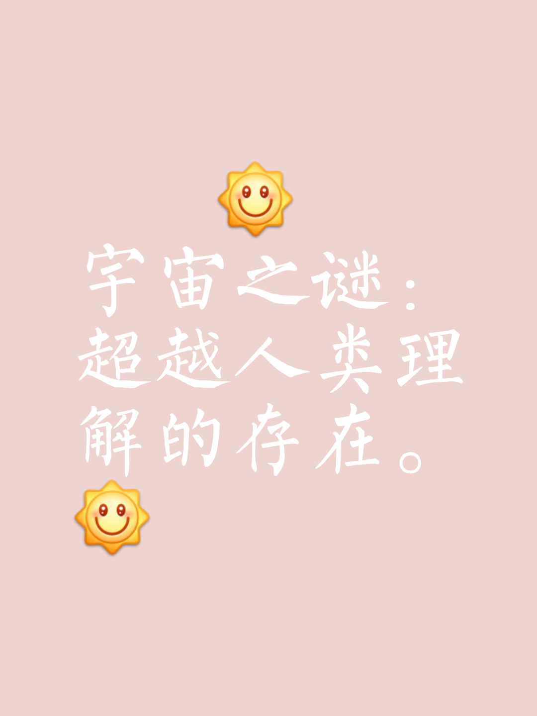 从物理学角度理解世界,从物理学角度理解世界是什么