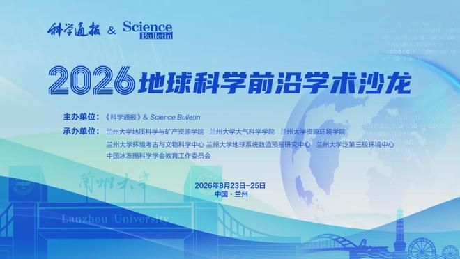 有地球科学这个专业吗,有地球科学这个专业吗女生