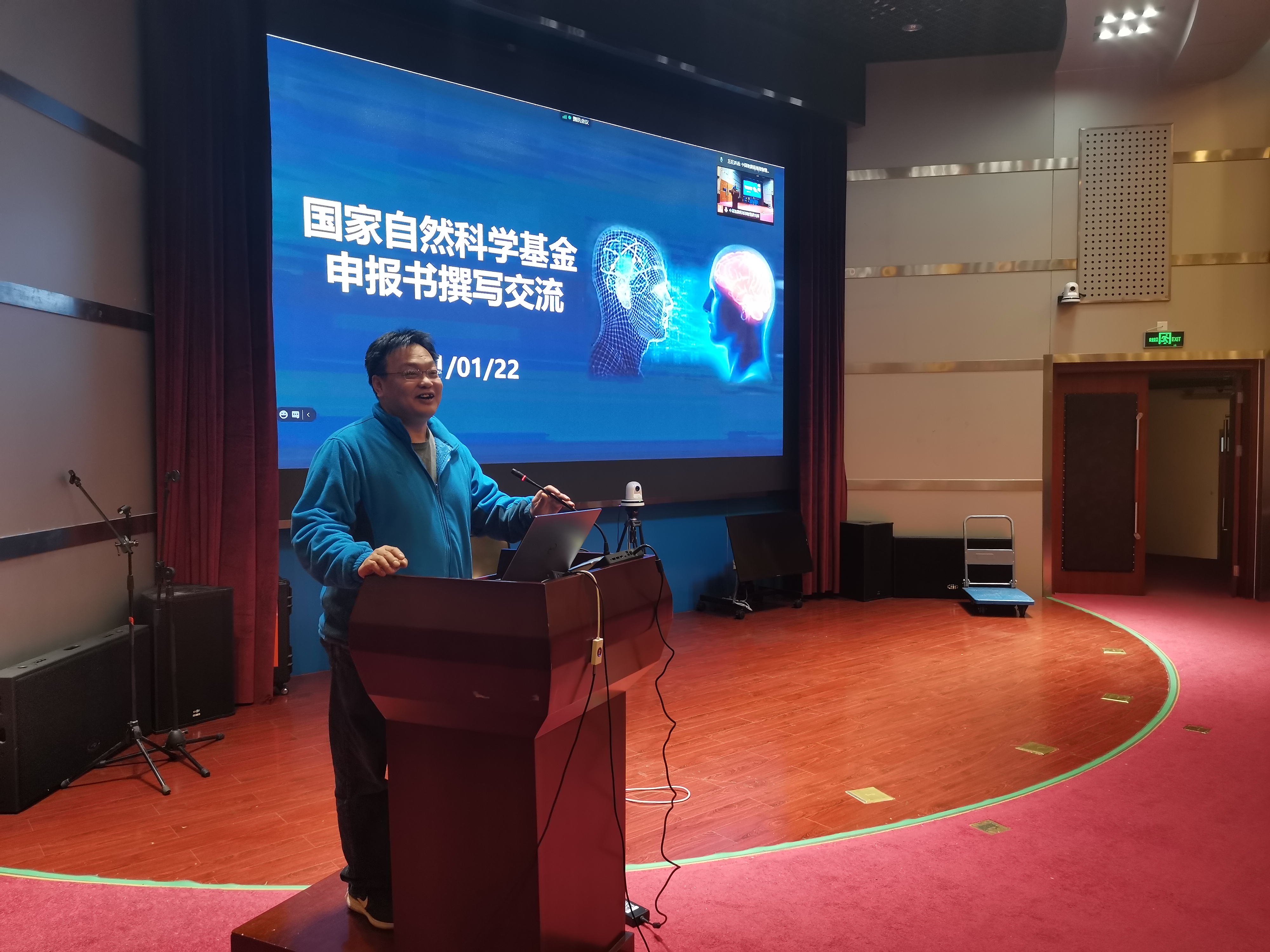 基金委地球科学部主任,地球科学部2025年基金公告