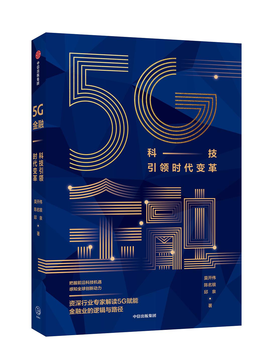推荐科技前沿书籍,十大看科技前沿杂志