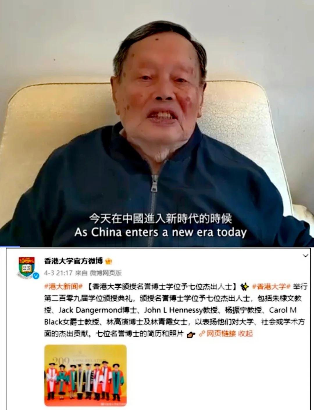 世界级物理大师杨振宁,中国著名物理杨振宁教授